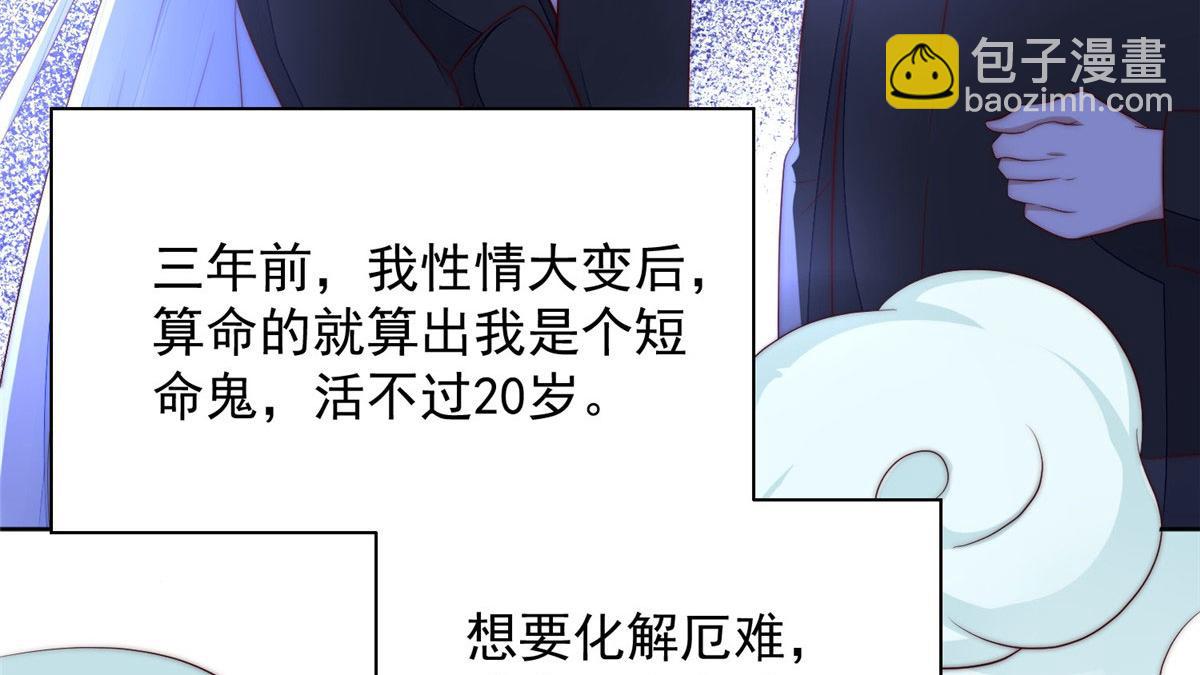 02 爷的画风不对20