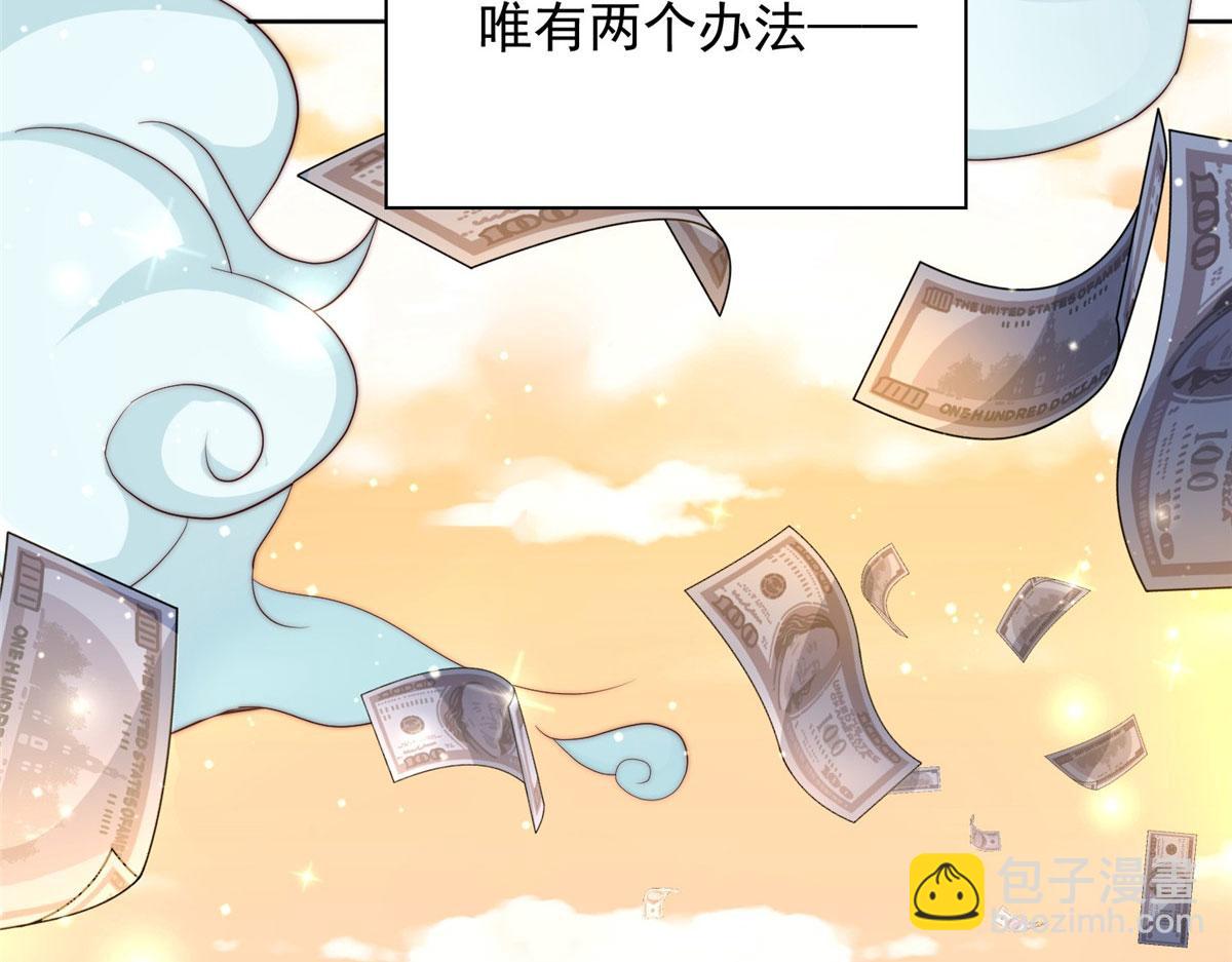 02 爷的画风不对21