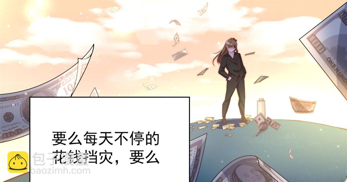 02 爷的画风不对22