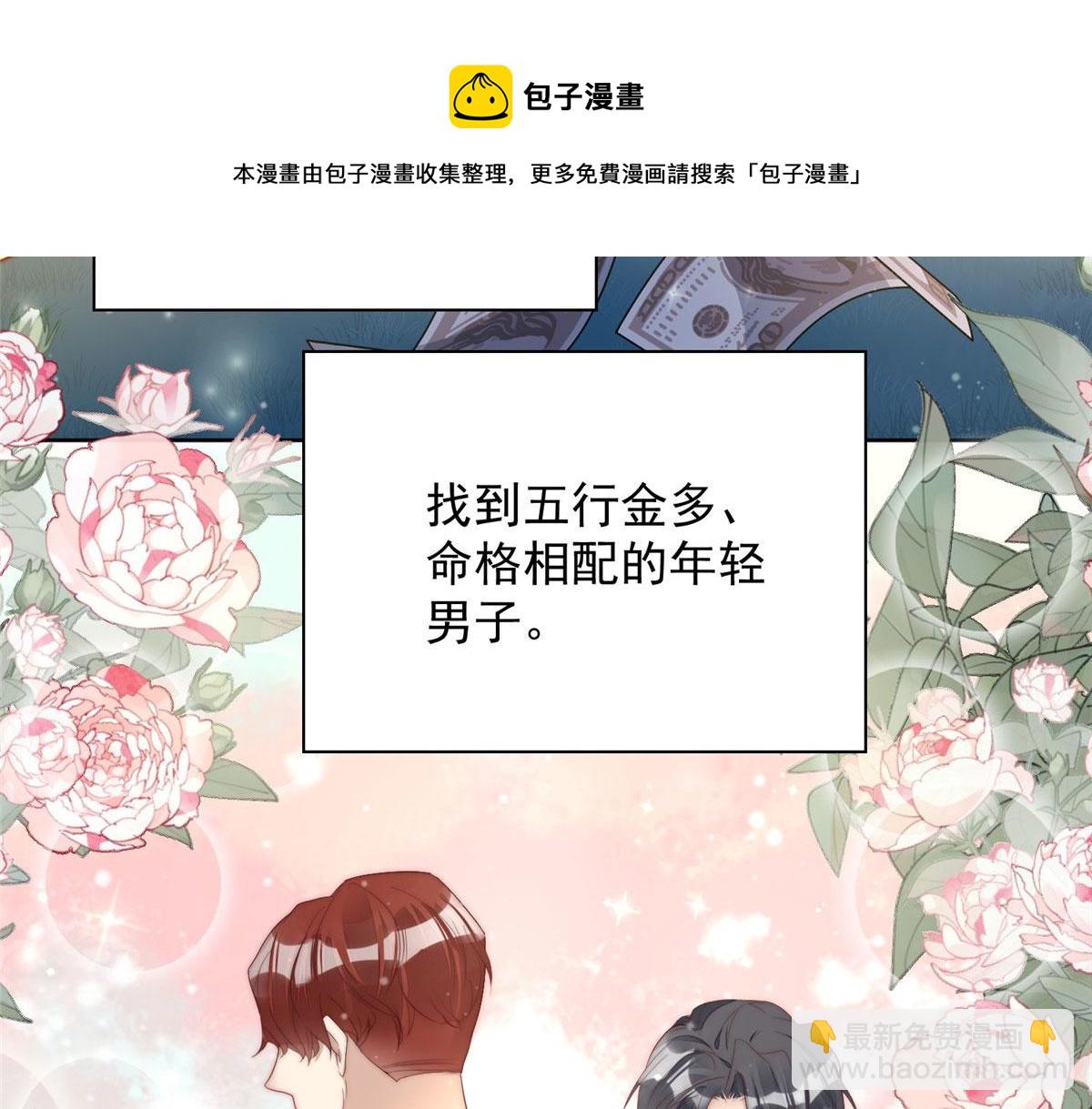 02 爷的画风不对23