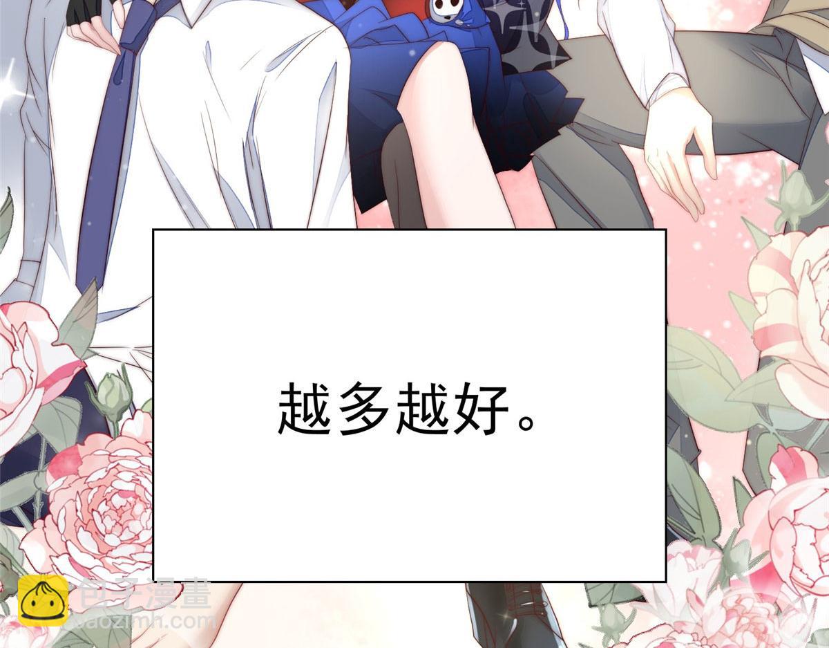 02 爷的画风不对26