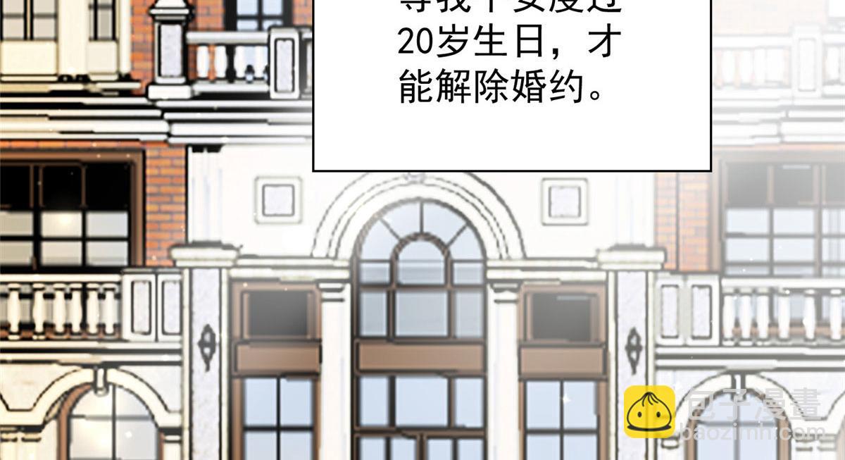 02 爷的画风不对29