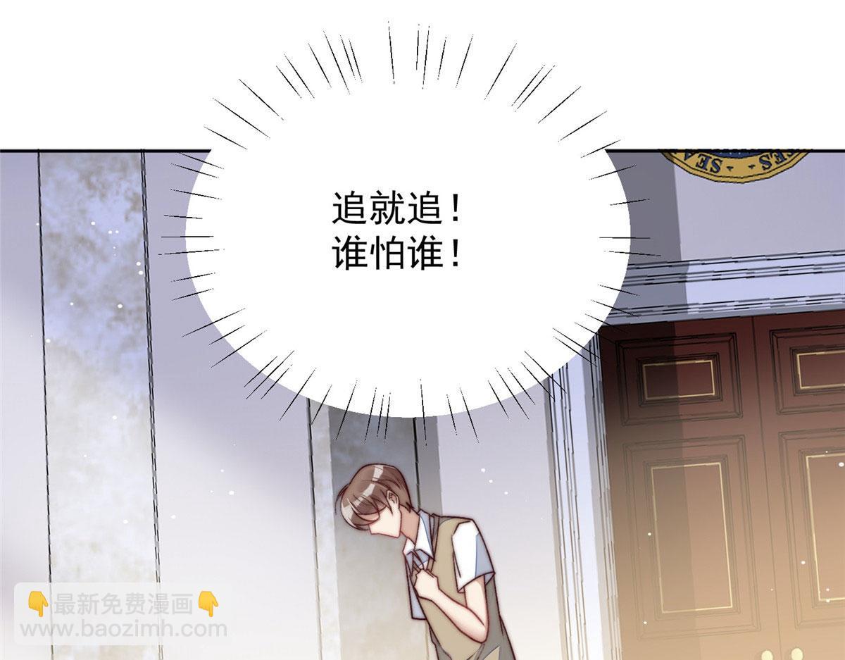 02 爷的画风不对3