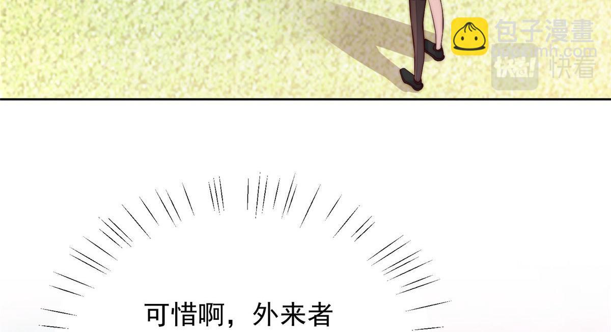 02 爷的画风不对31