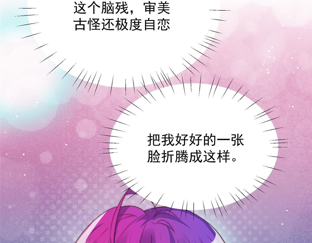 02 爷的画风不对32