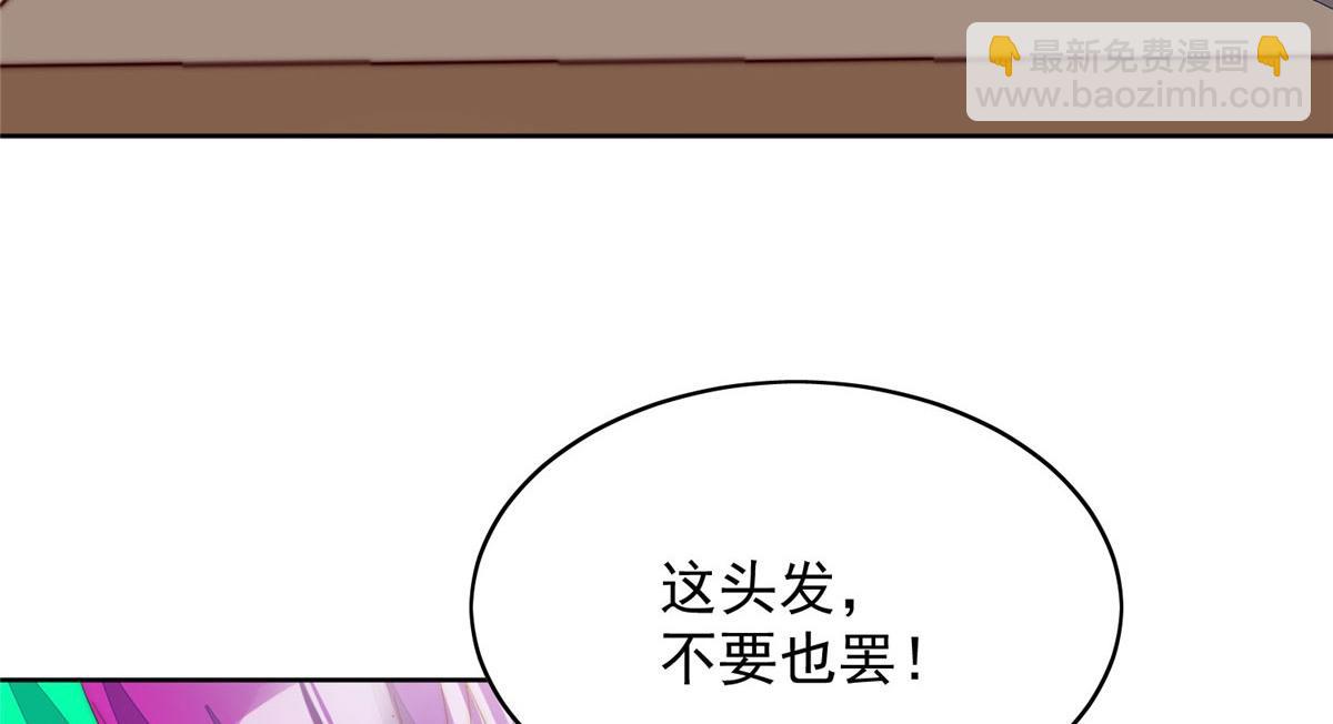 02 爷的画风不对35