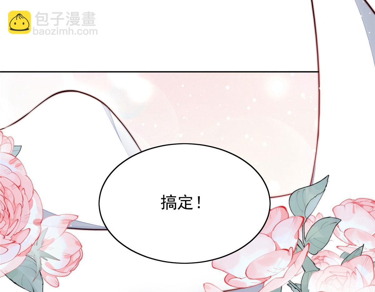 02 爷的画风不对40