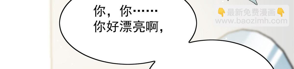 02 爷的画风不对47