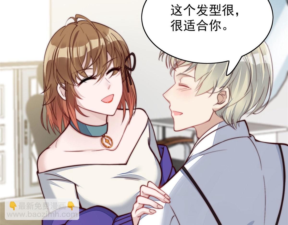 02 爷的画风不对48