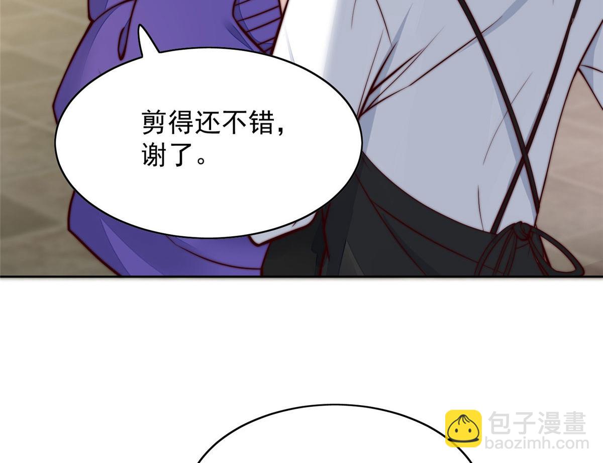 02 爷的画风不对53