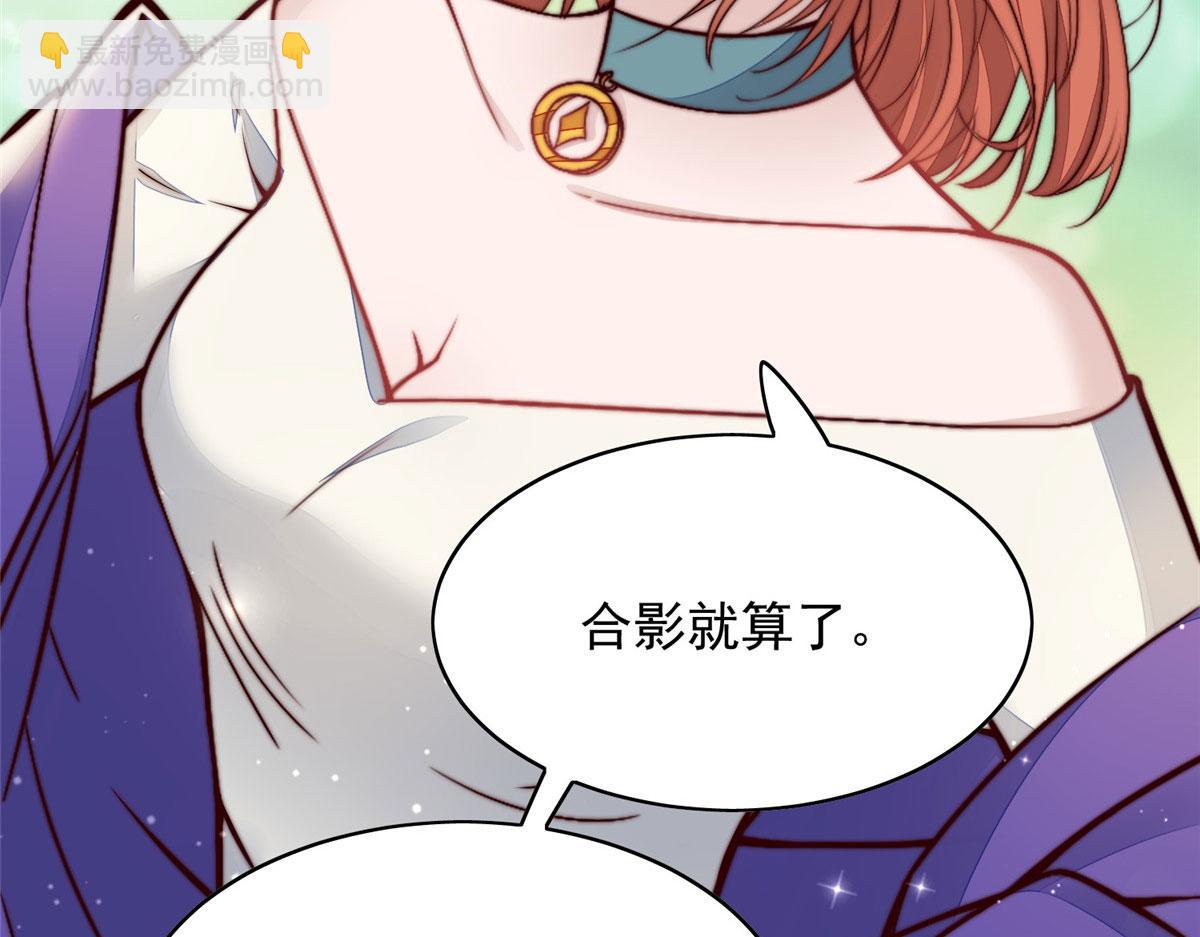 02 爷的画风不对58