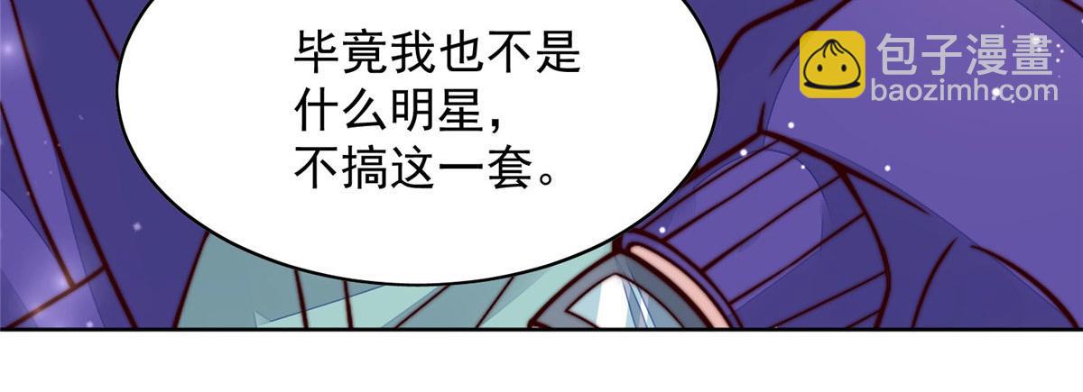 02 爷的画风不对59