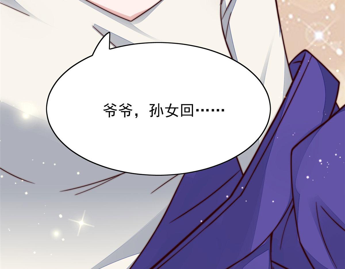 02 爷的画风不对68