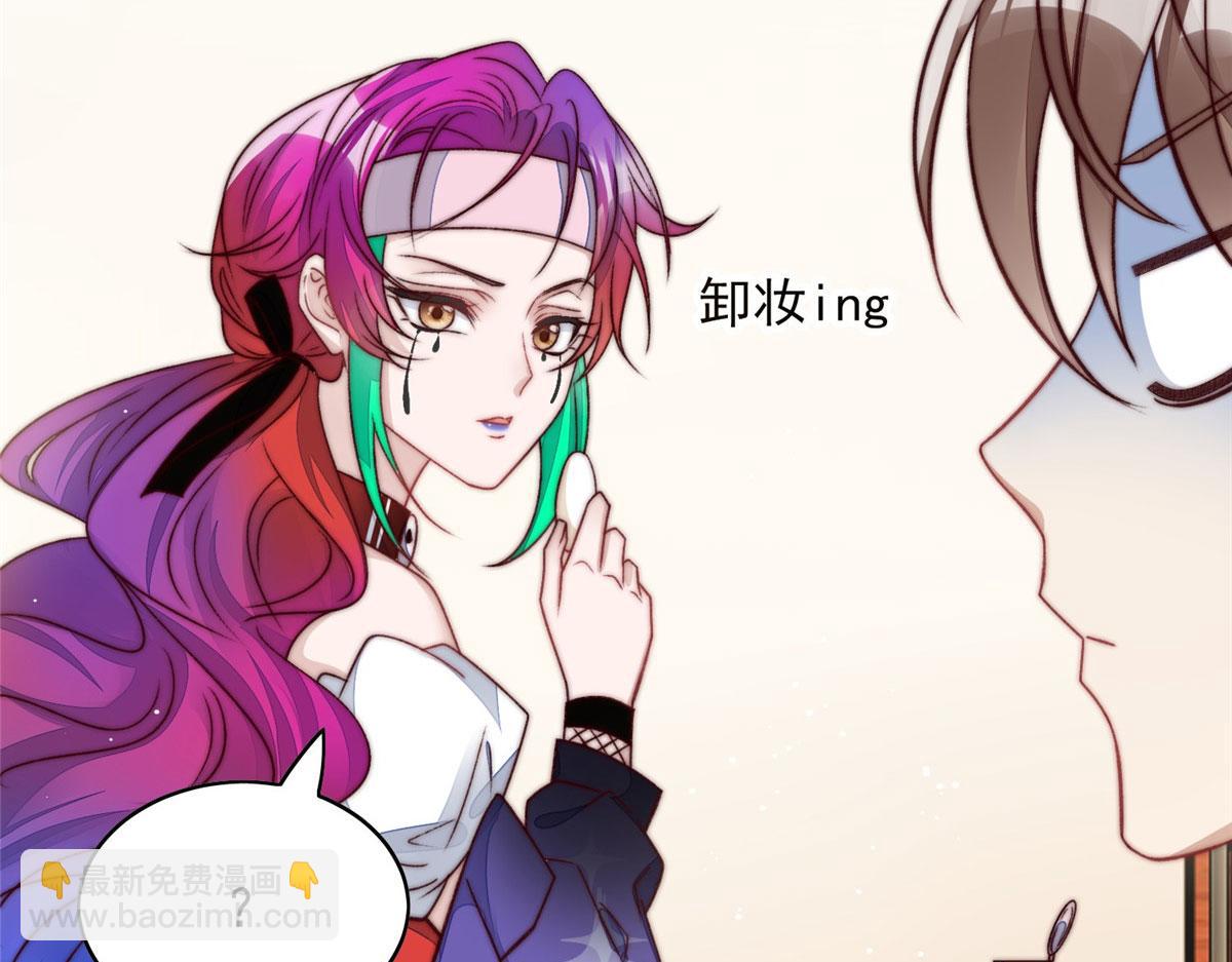 02 爷的画风不对7