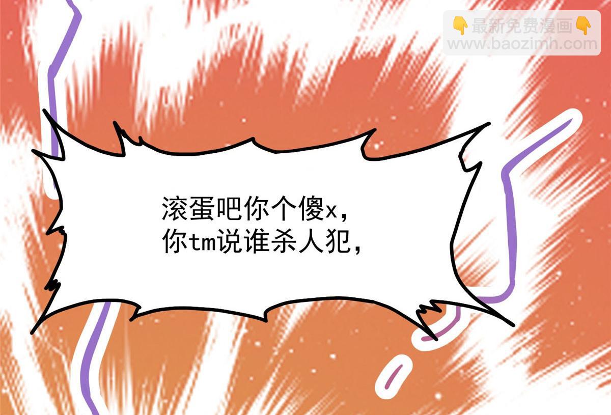 02 爷的画风不对71
