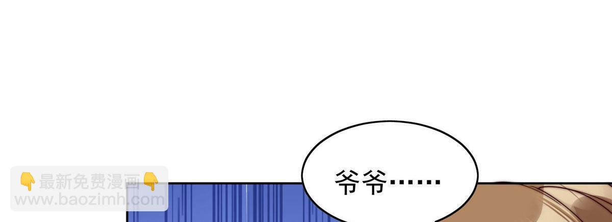 02 爷的画风不对75