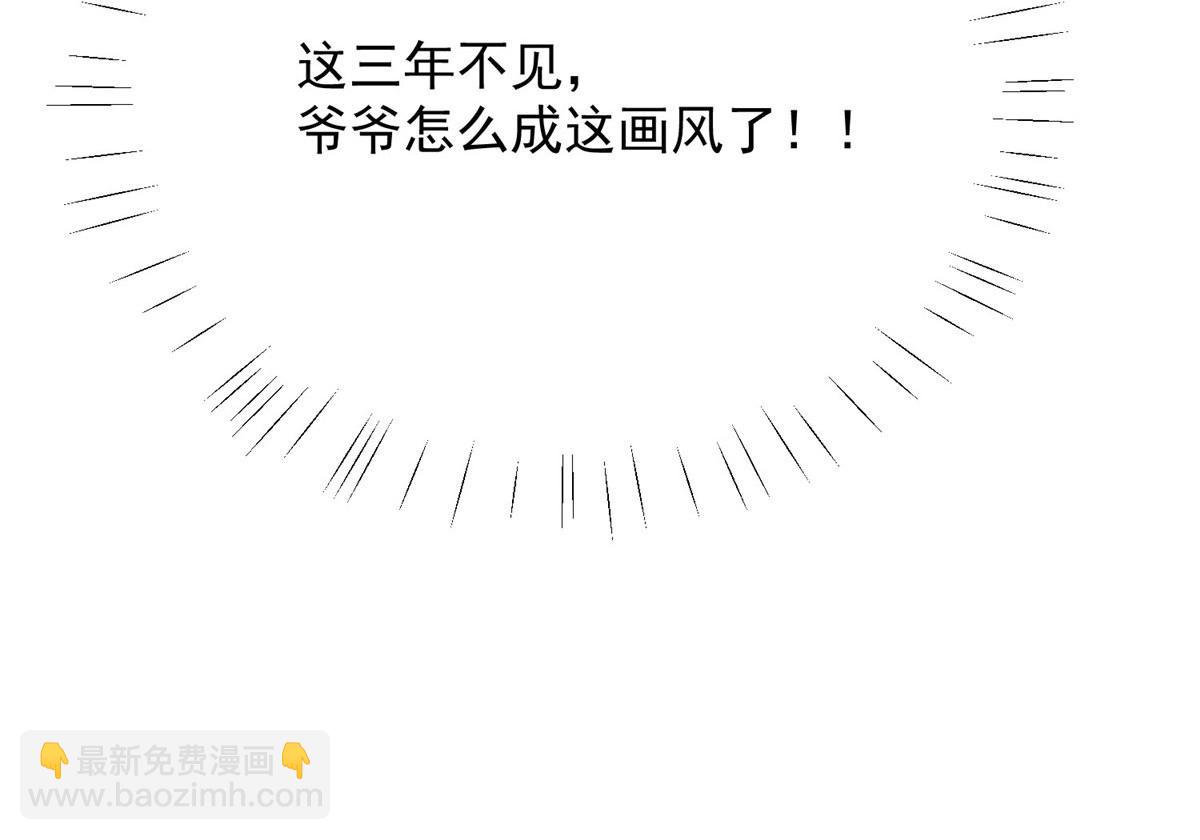 02 爷的画风不对77
