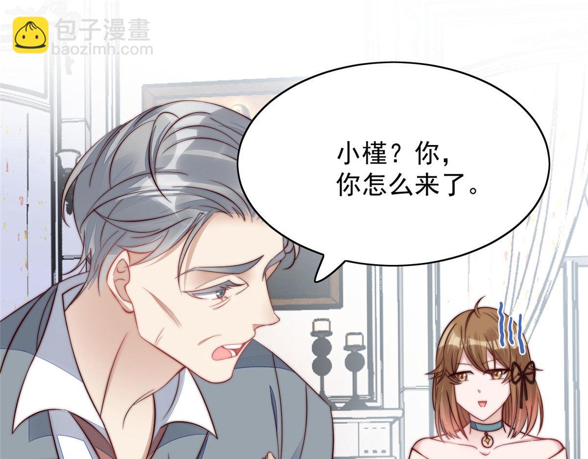 02 爷的画风不对78