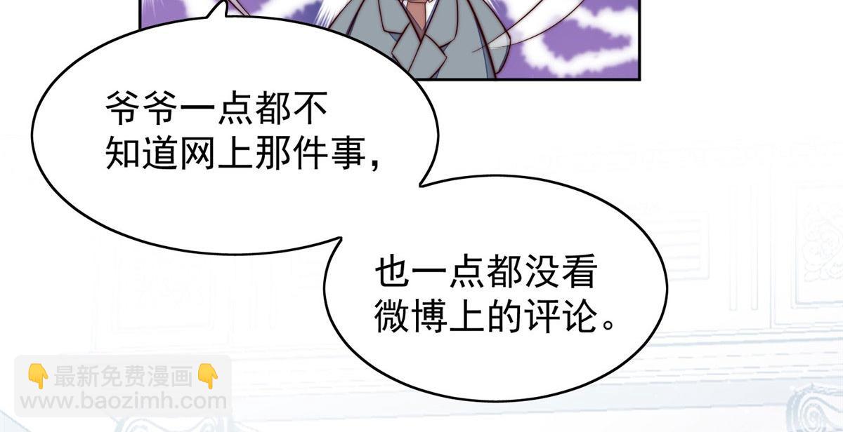 02 爷的画风不对81