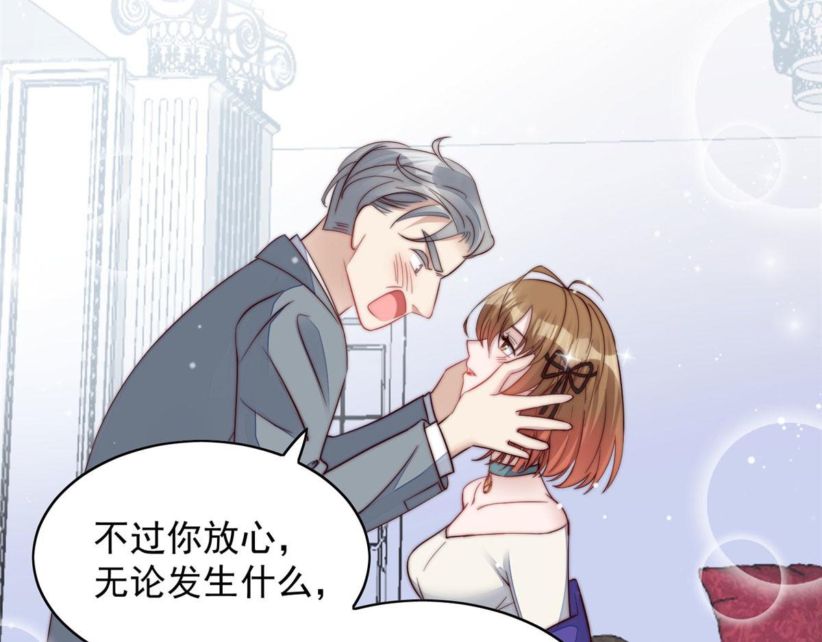 02 爷的画风不对82