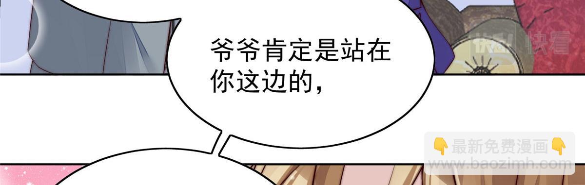 02 爷的画风不对83