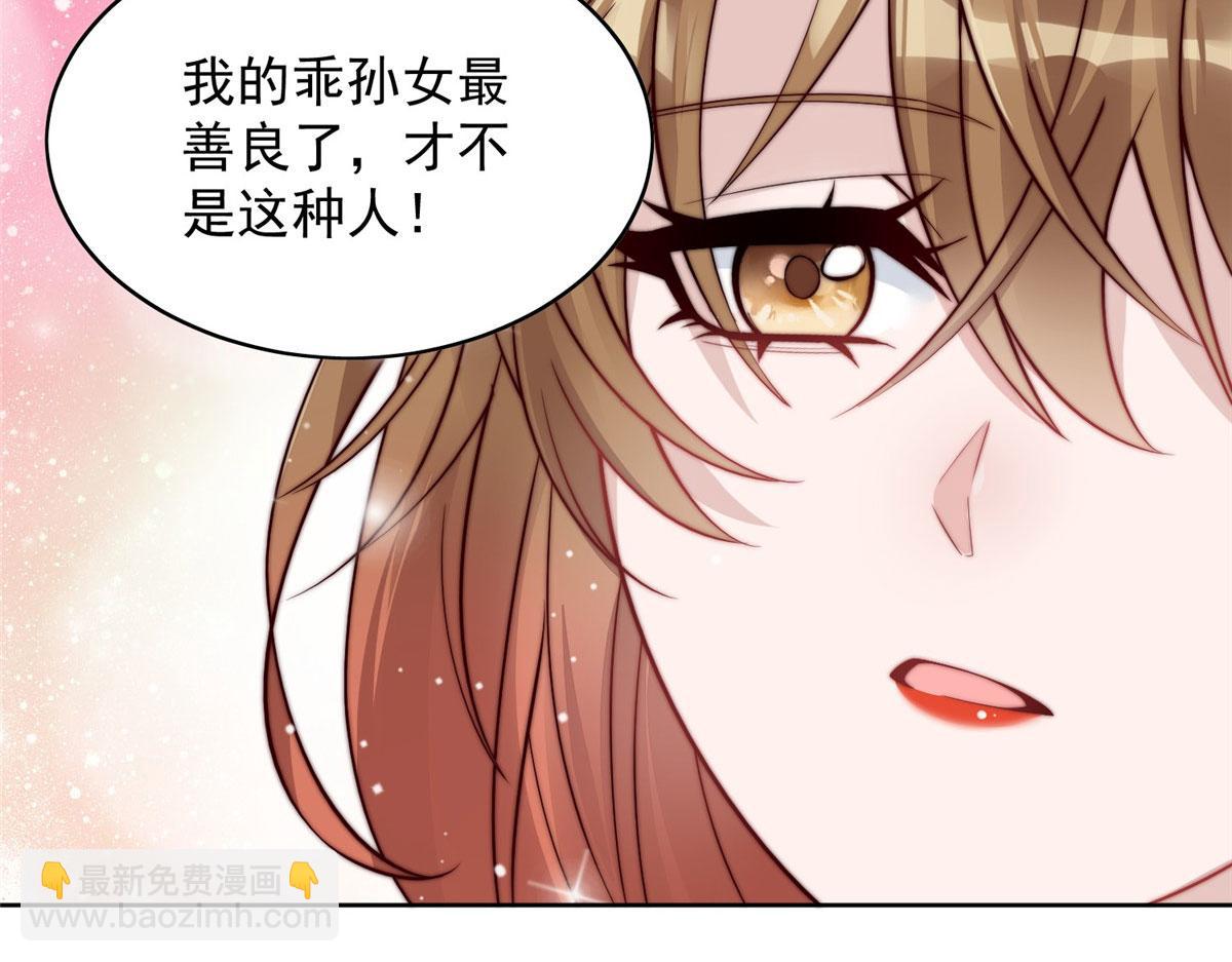 02 爷的画风不对84