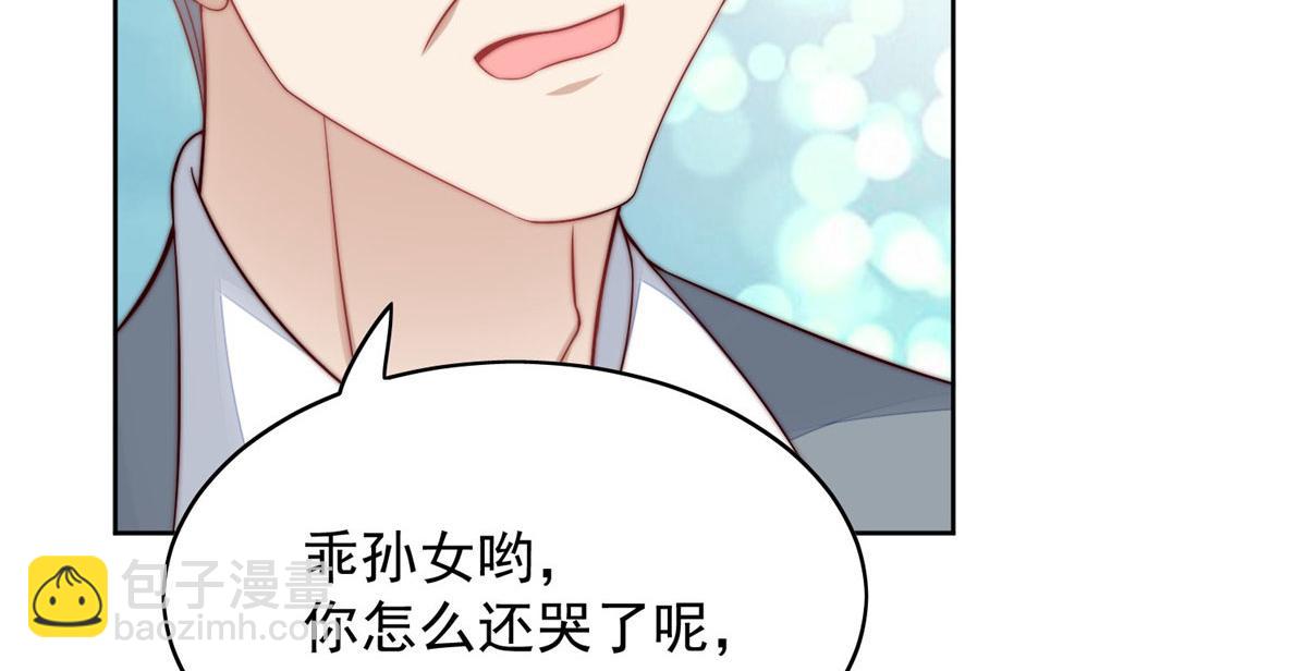 02 爷的画风不对89