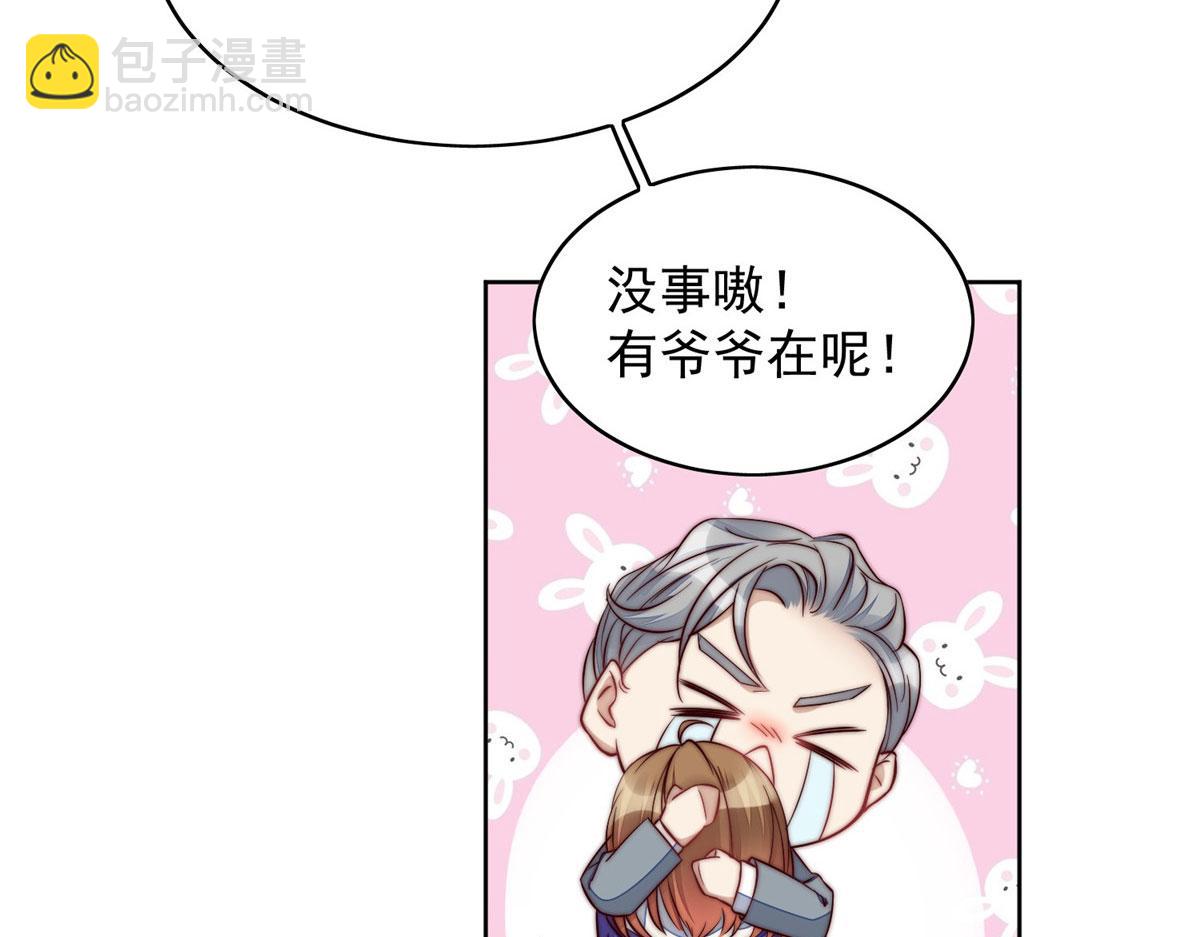 02 爷的画风不对90