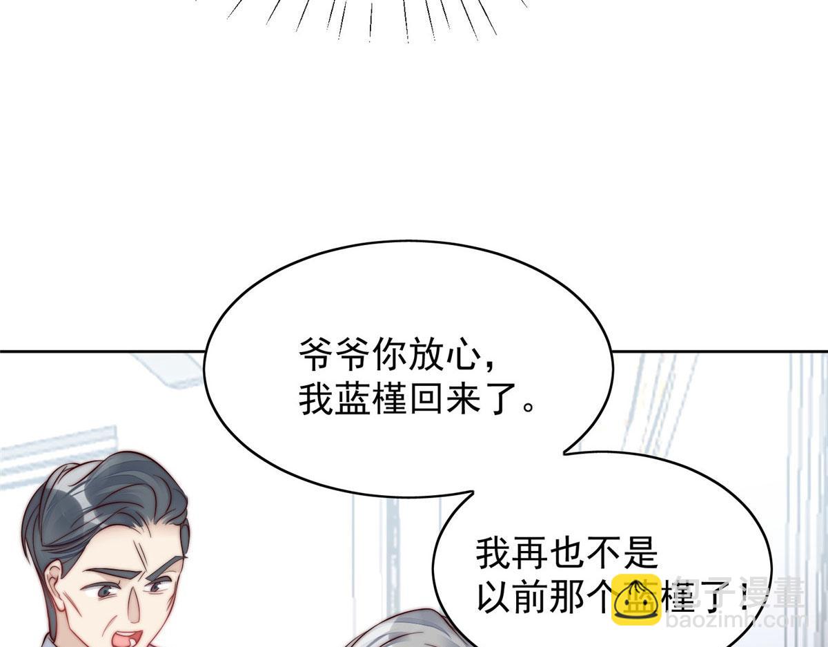 02 爷的画风不对92