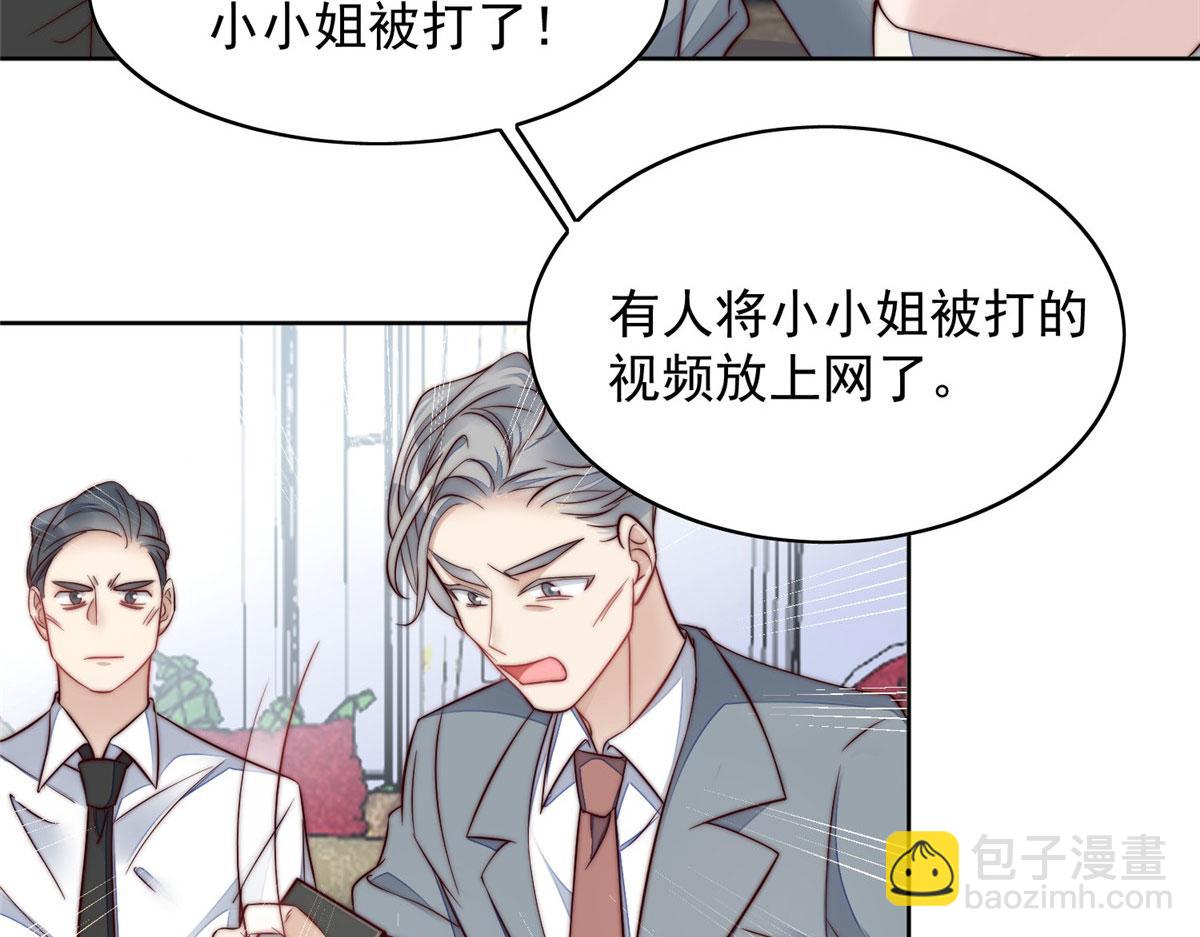 02 爷的画风不对94