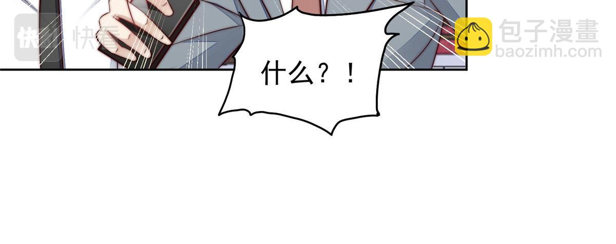 02 爷的画风不对95