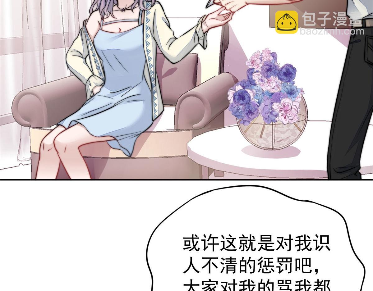 07 谁才是垃圾10