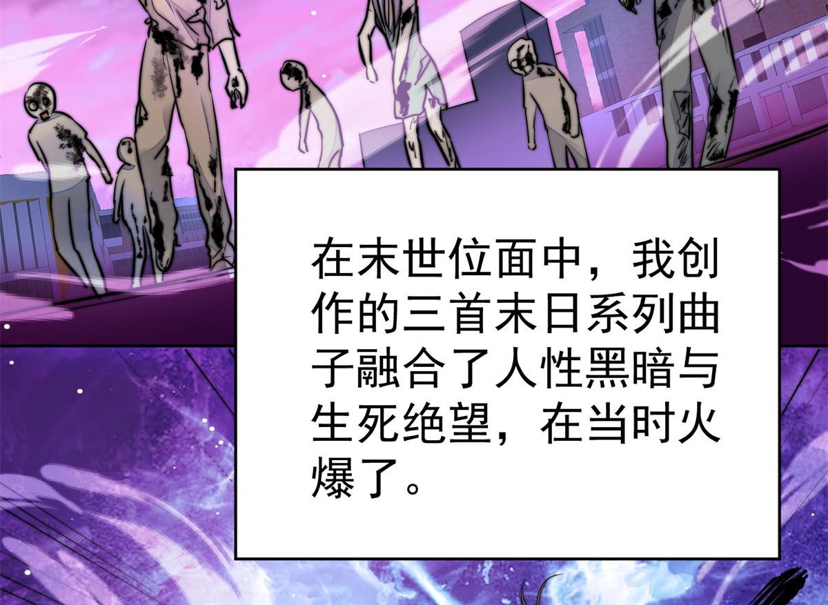 07 谁才是垃圾102
