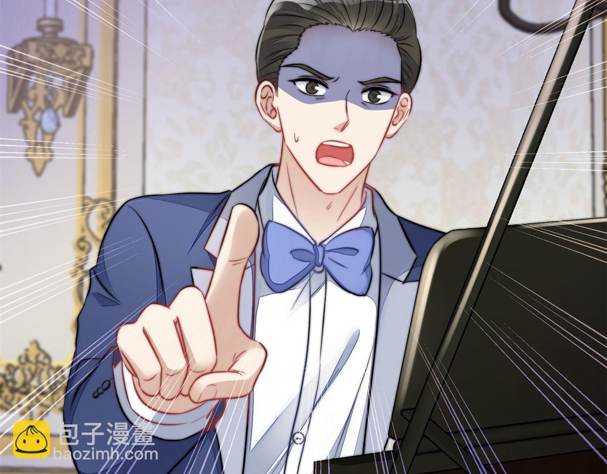 07 谁才是垃圾117