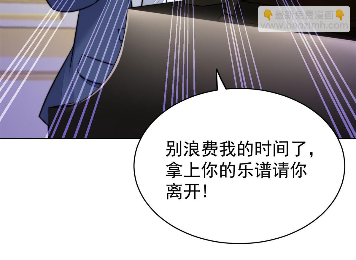 07 谁才是垃圾118