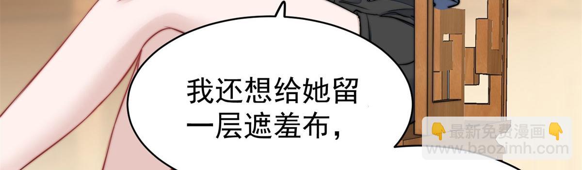 07 谁才是垃圾18