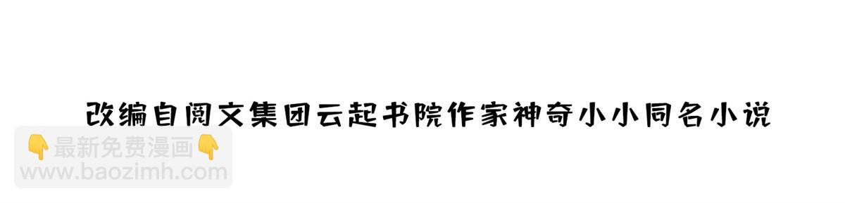 07 谁才是垃圾2