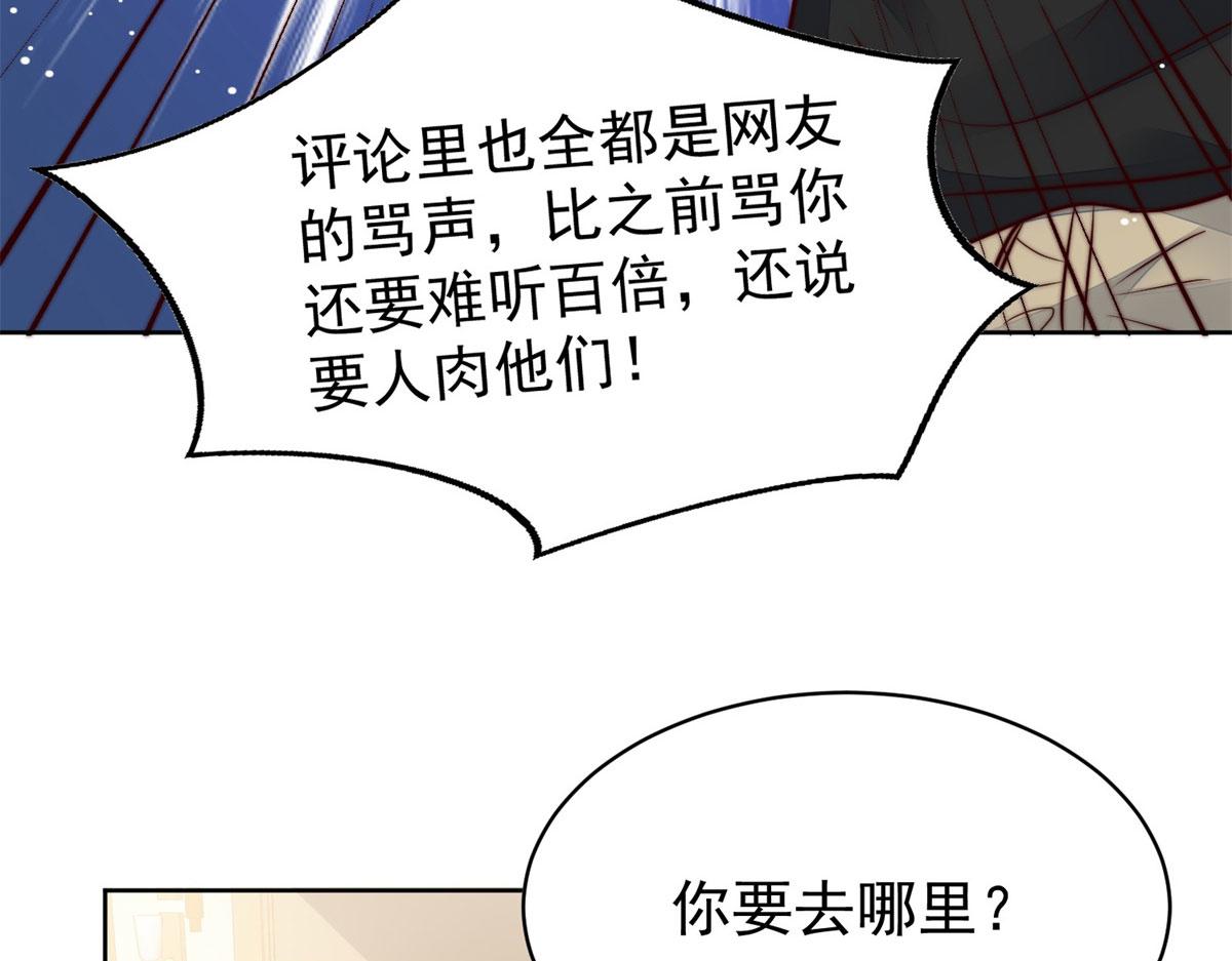 07 谁才是垃圾40