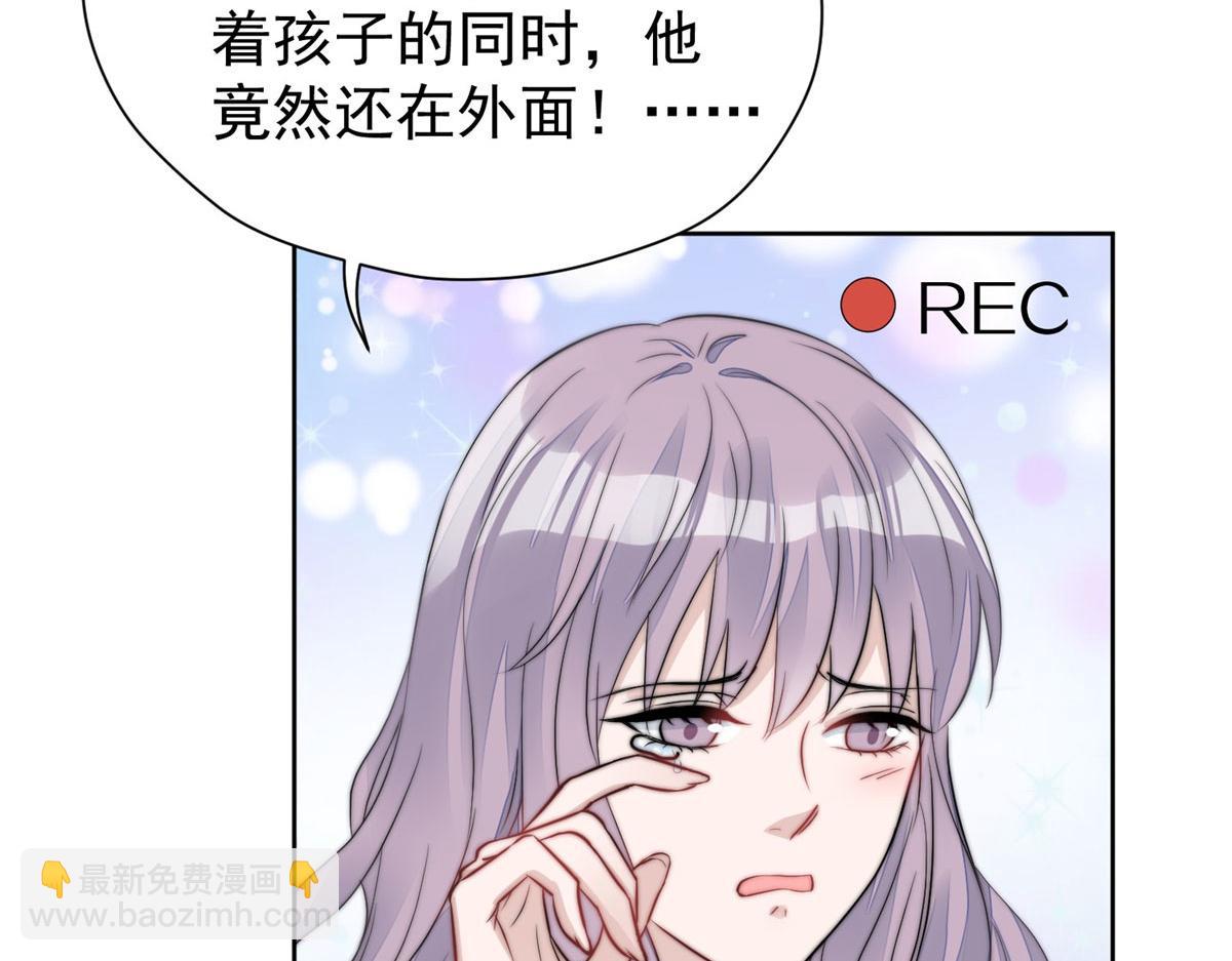 07 谁才是垃圾7