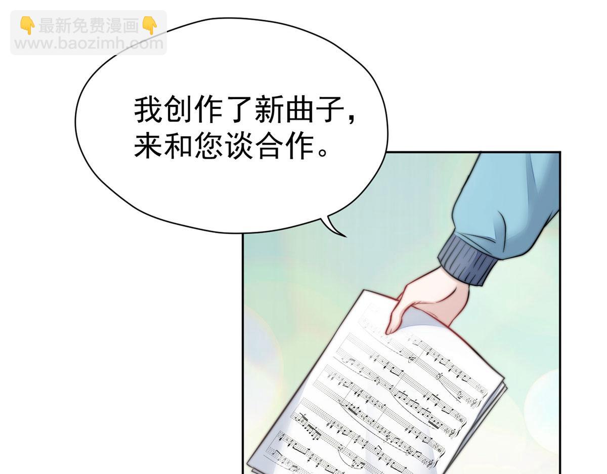 07 谁才是垃圾71