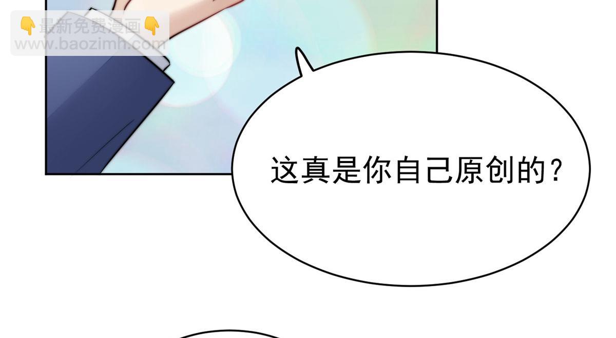 07 谁才是垃圾74