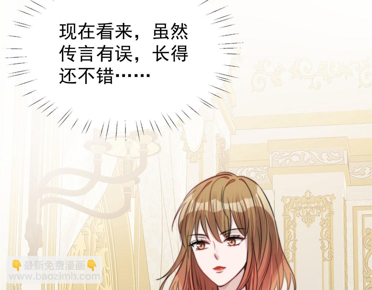 07 谁才是垃圾77