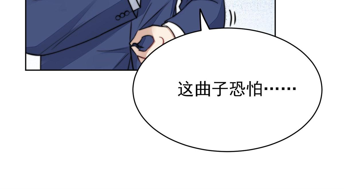 07 谁才是垃圾82