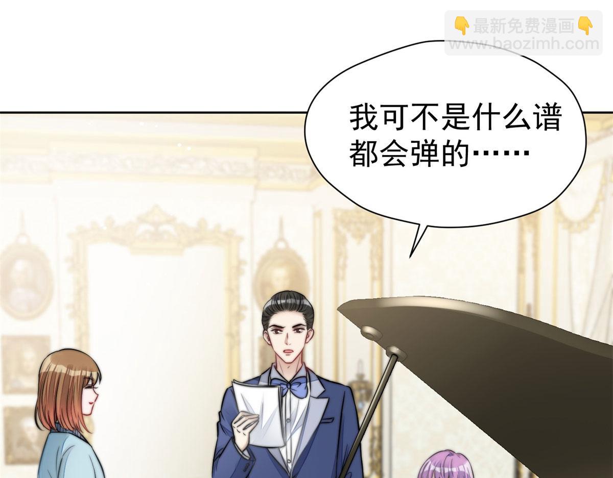 07 谁才是垃圾83