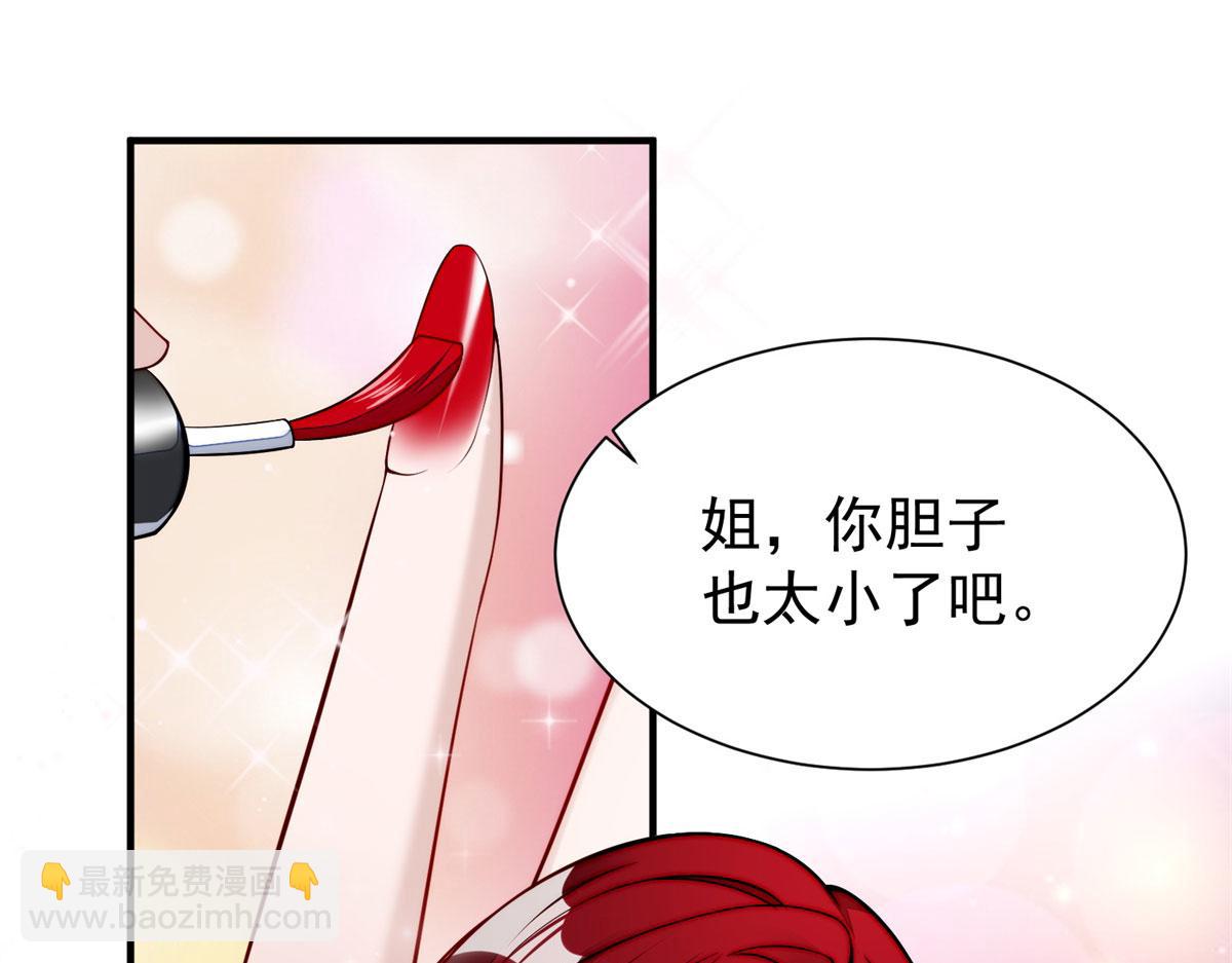 10 我也想摸101