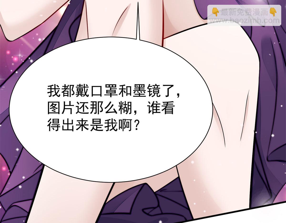 10 我也想摸108