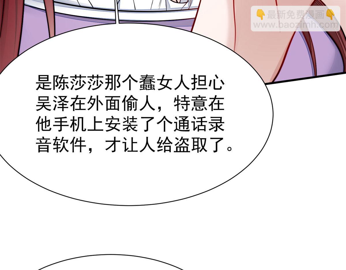 10 我也想摸115