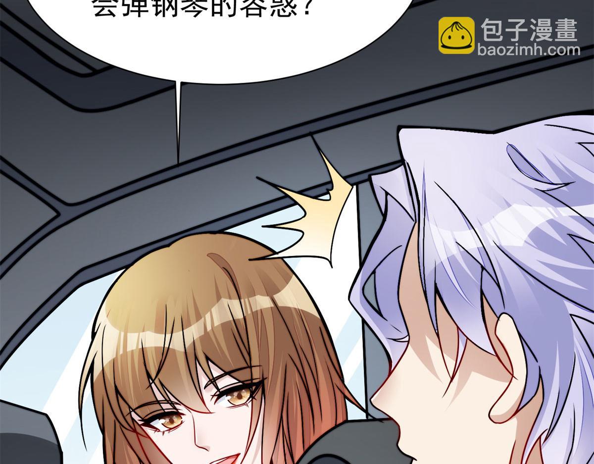 10 我也想摸12