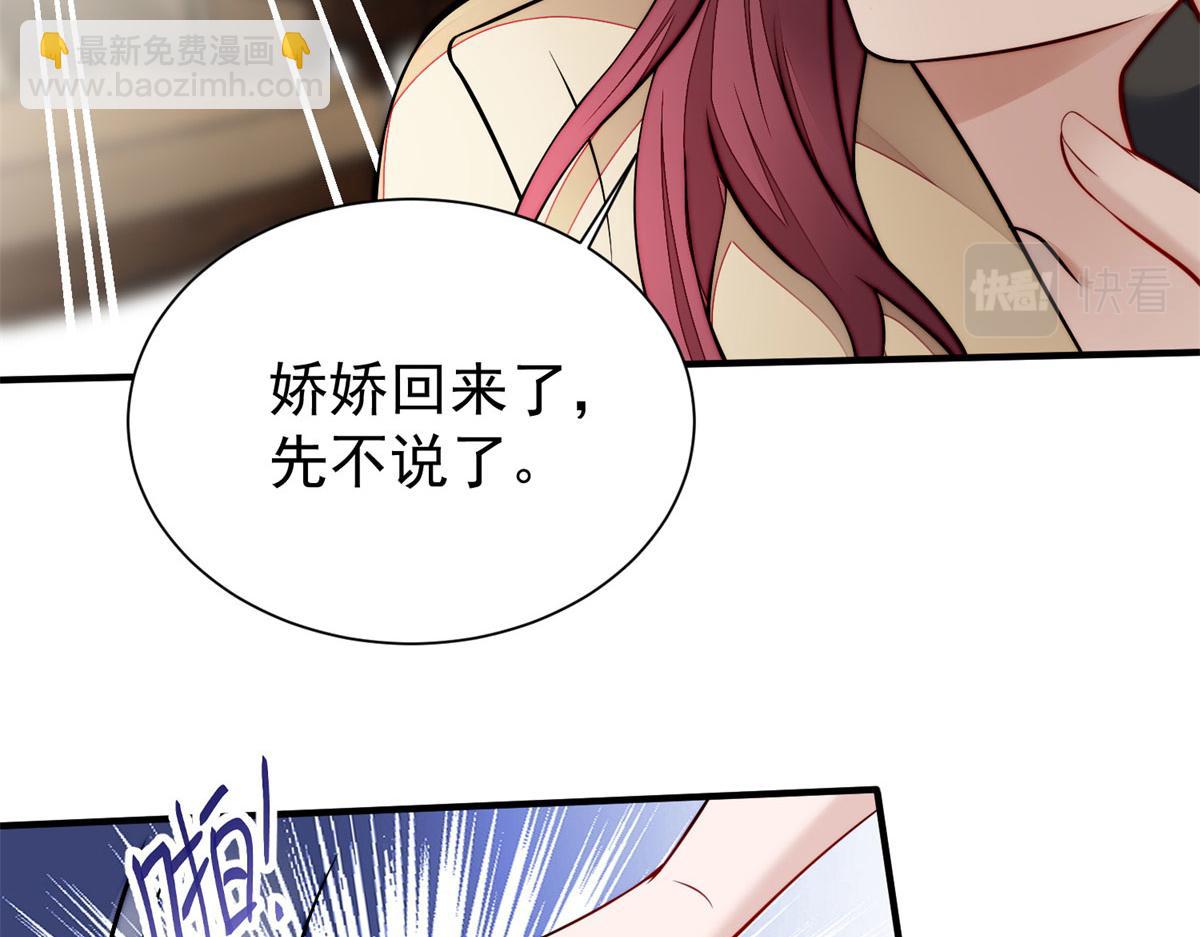 10 我也想摸122