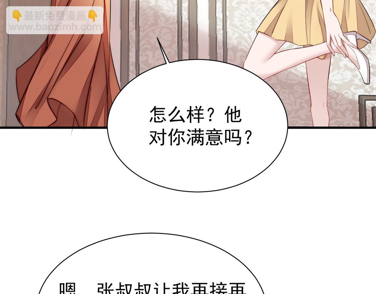 10 我也想摸126
